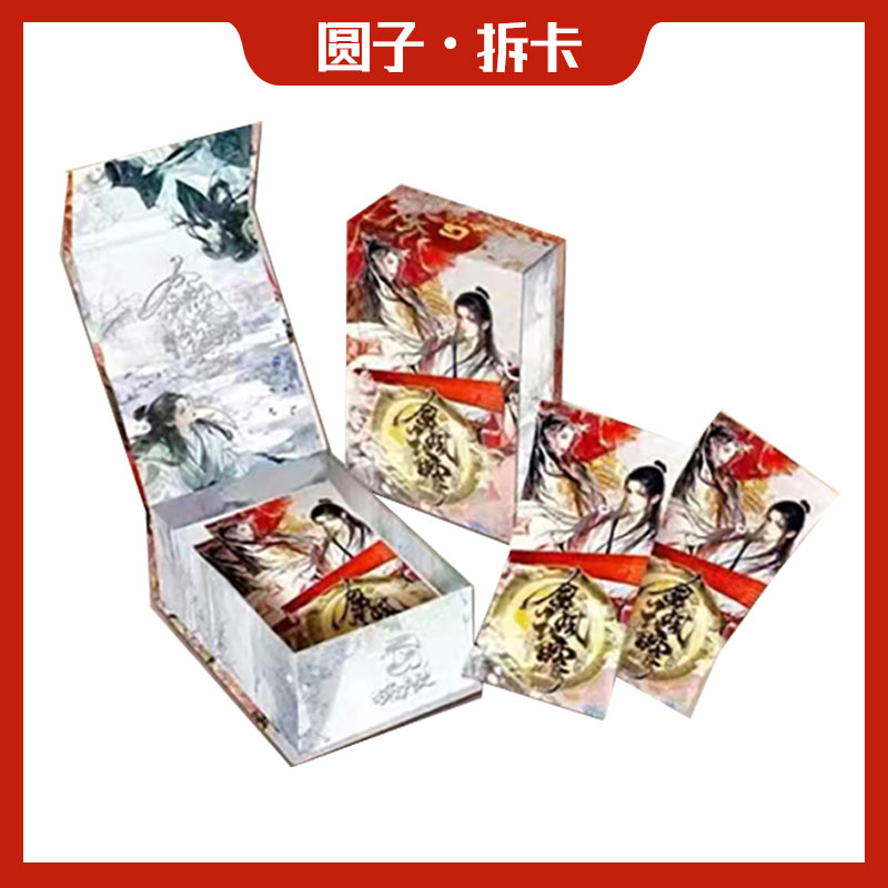 【双旦半价】趣卡社—金凤玉露古风绘画收藏卡