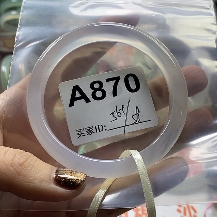 玛瑙/玉髓未镶嵌手镯
