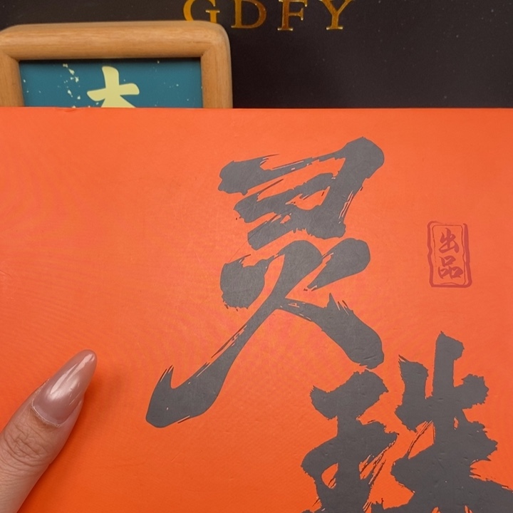 手串凤眼菩提尼泊尔