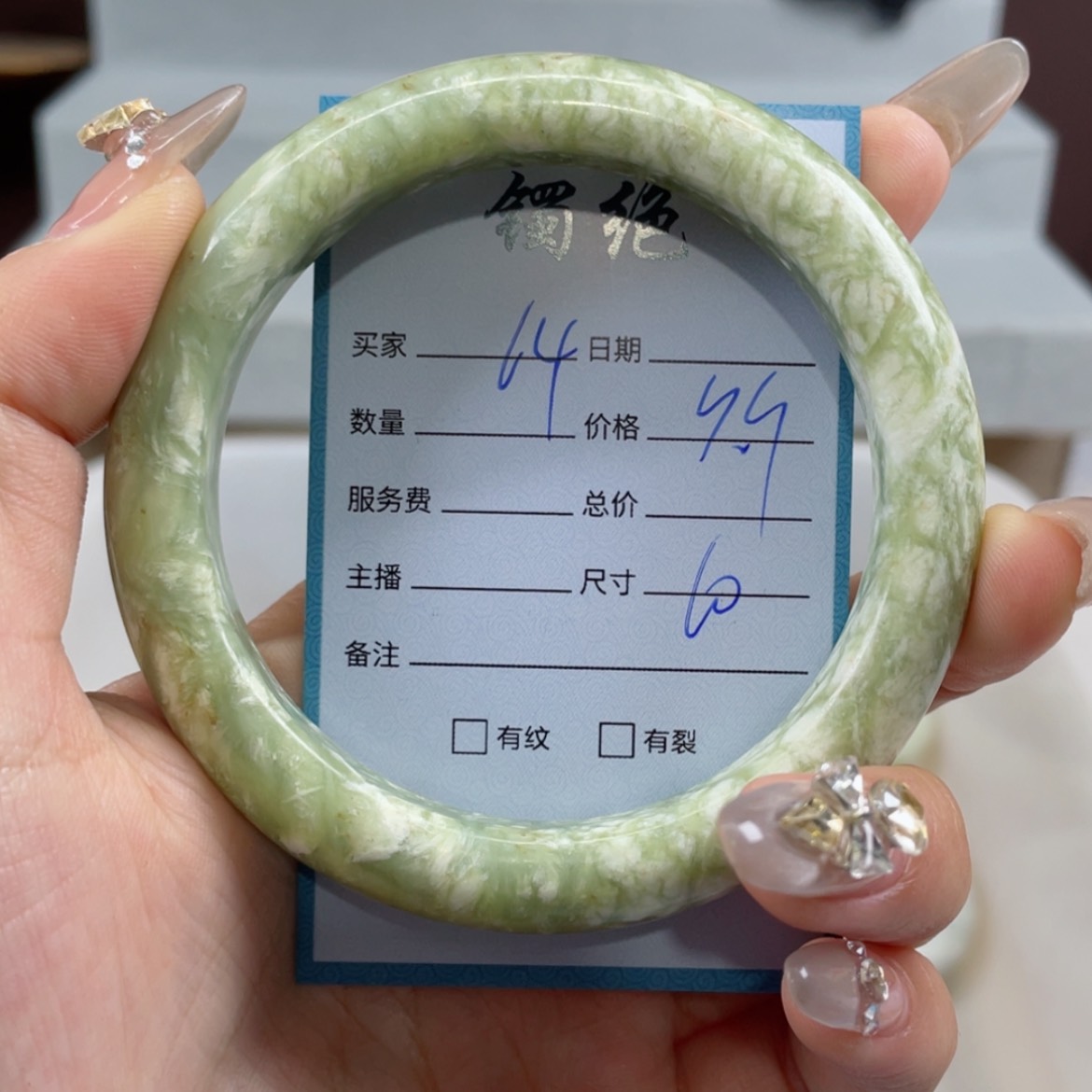 【闪购商品】蛇纹石玉手镯未镶嵌