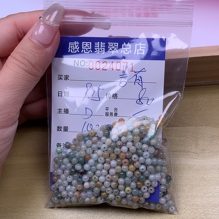善***报未镶嵌手链翡翠翡翠