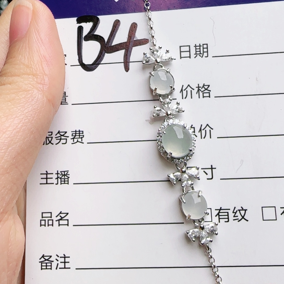 银S925镶嵌手链翡翠