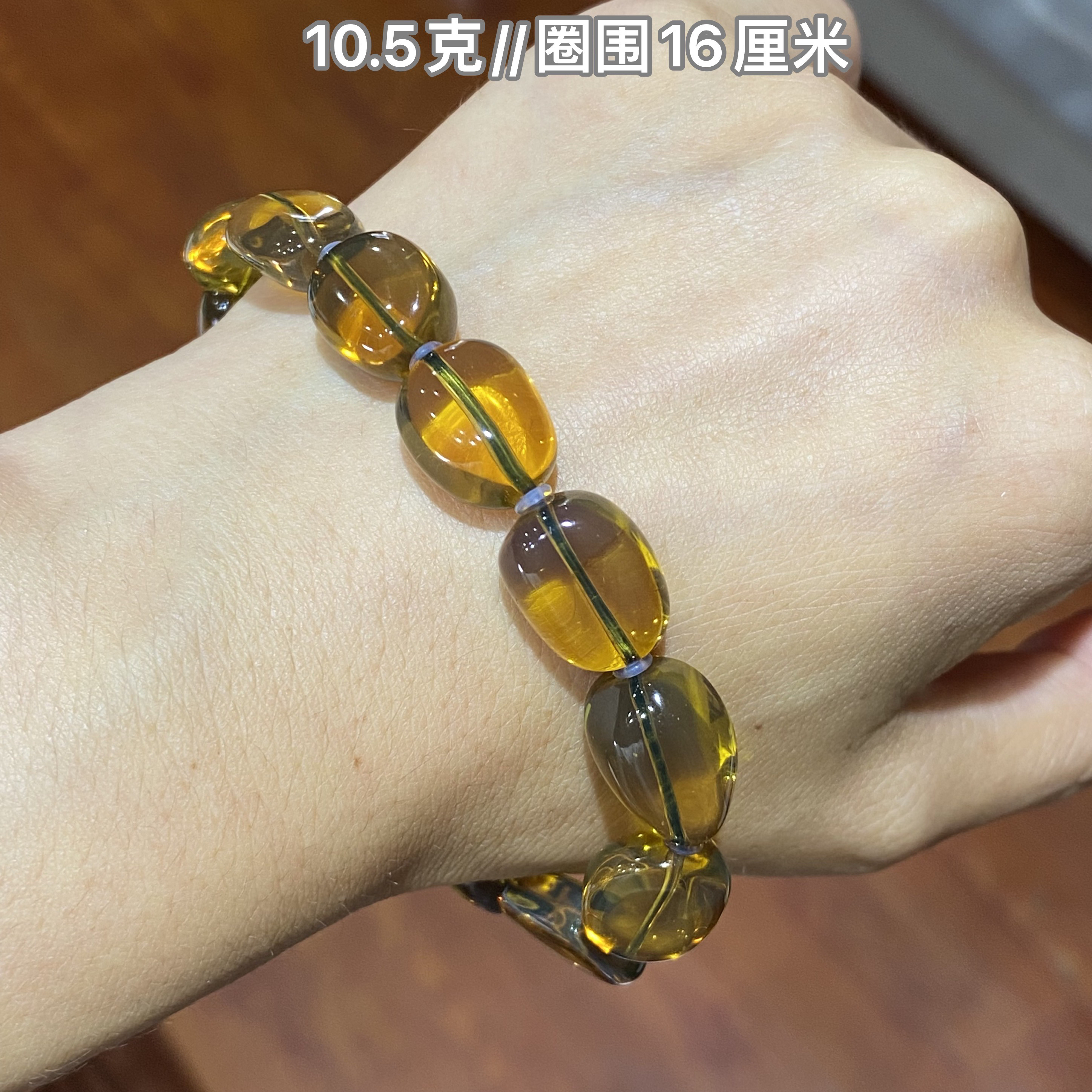 【小伊琥珀】10.5克绿茶随行手串