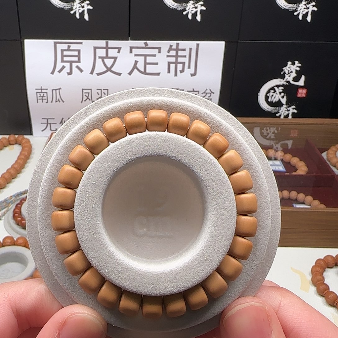 猴头核桃吊坠道珠9.2