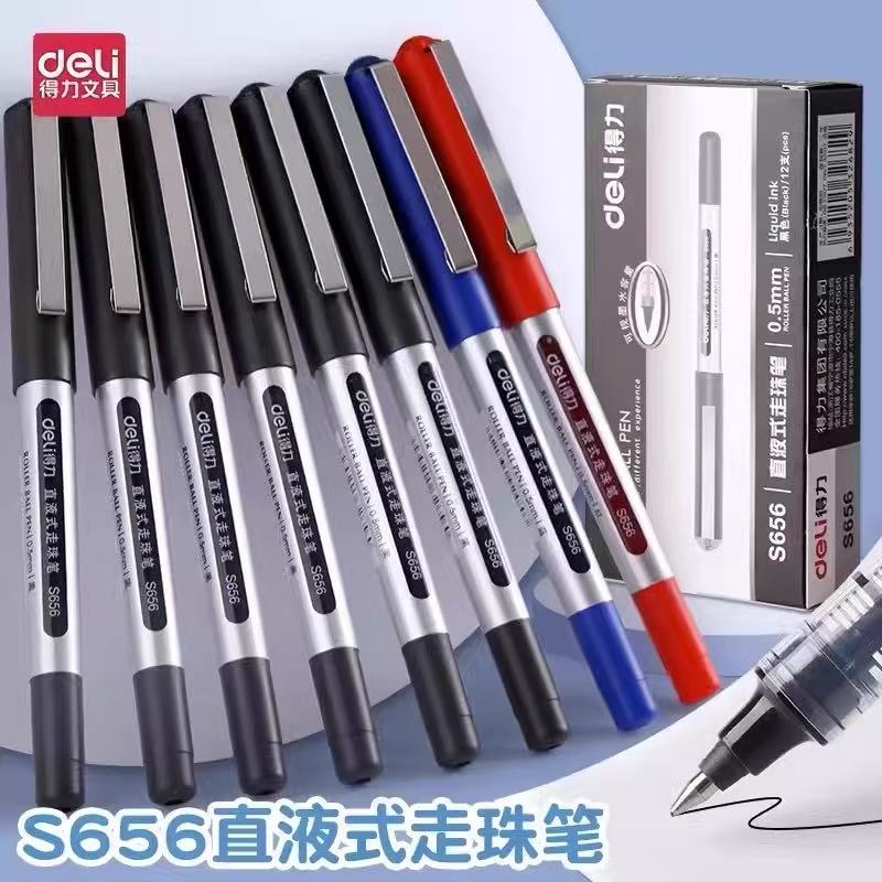 得力 直液走珠笔 中性笔子弹头 学生考试笔 蓝色水笔12支/盒 S656