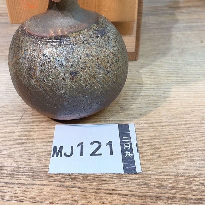太**了小马哥瓷器甄选套装