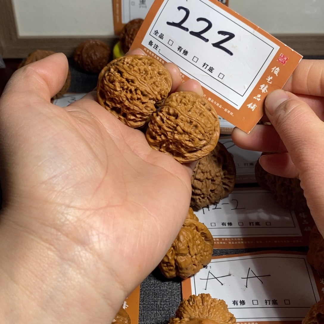 吊坠文玩核桃38南疆石222