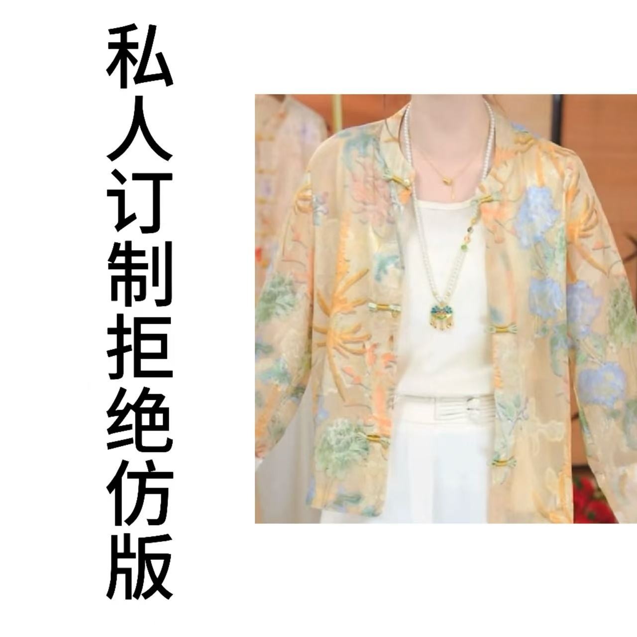 1277小乔上衣妈妈装高妈妈装洋气显瘦气质女装连衣裙