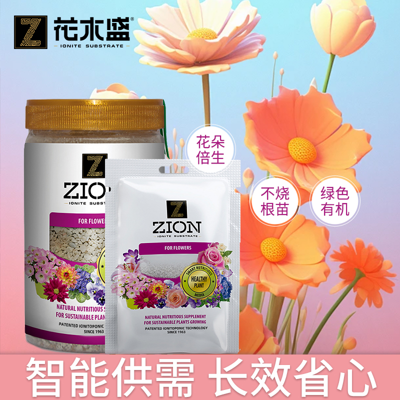 z【花卉型】养花用肥料月季肥长效缓释颗粒肥花卉盆栽开花