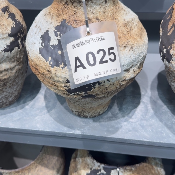略***略瓷片景德镇高温花器编码025高28口8默认无孔