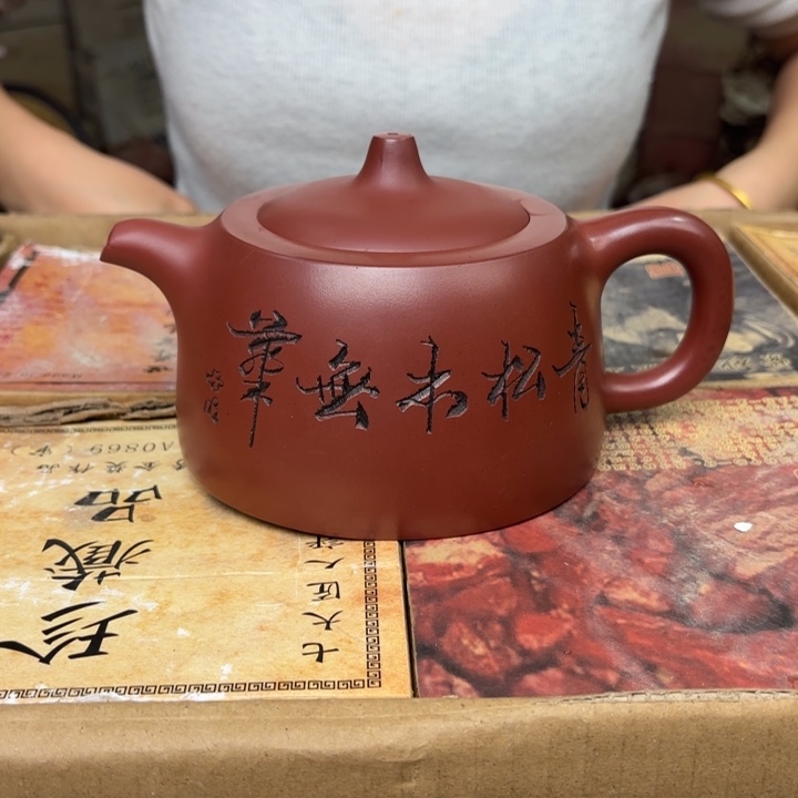紫砂茶壶宜兴紫砂壶