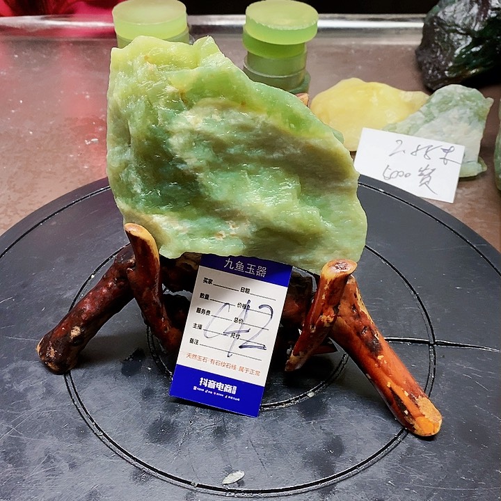 蛇纹石玉原石未镶嵌