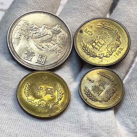 其他普通金属1980年长城币套装如