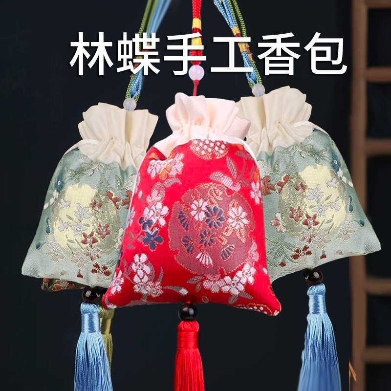 【林蝶】手工玫瑰百合香包