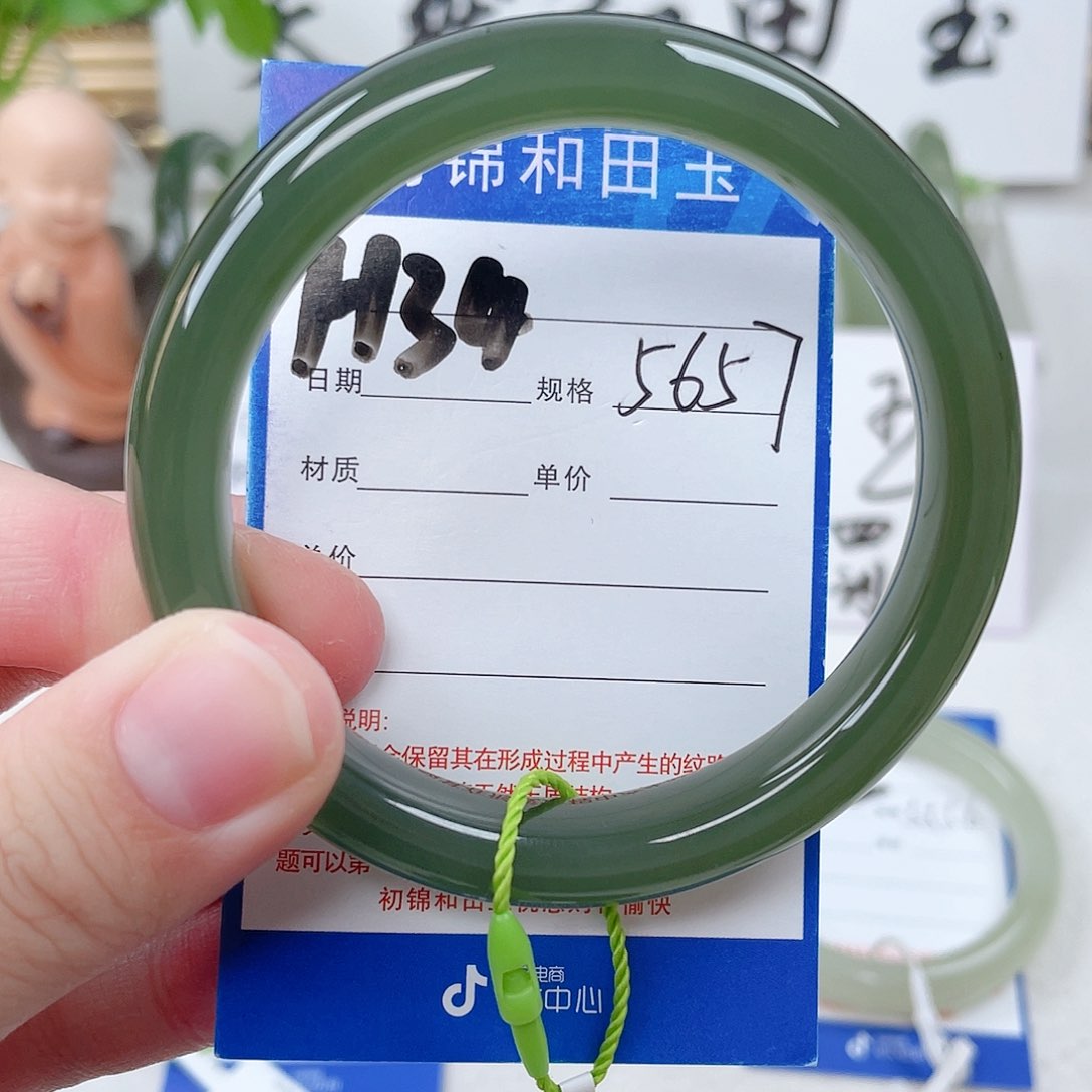 和田玉手镯未镶嵌