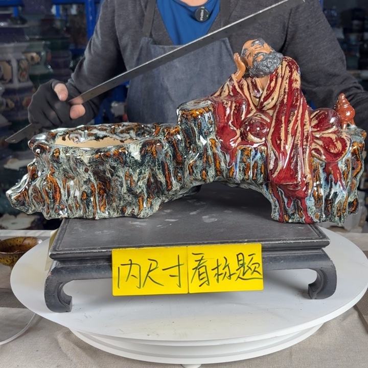 一风堂石湾花盆 总长47