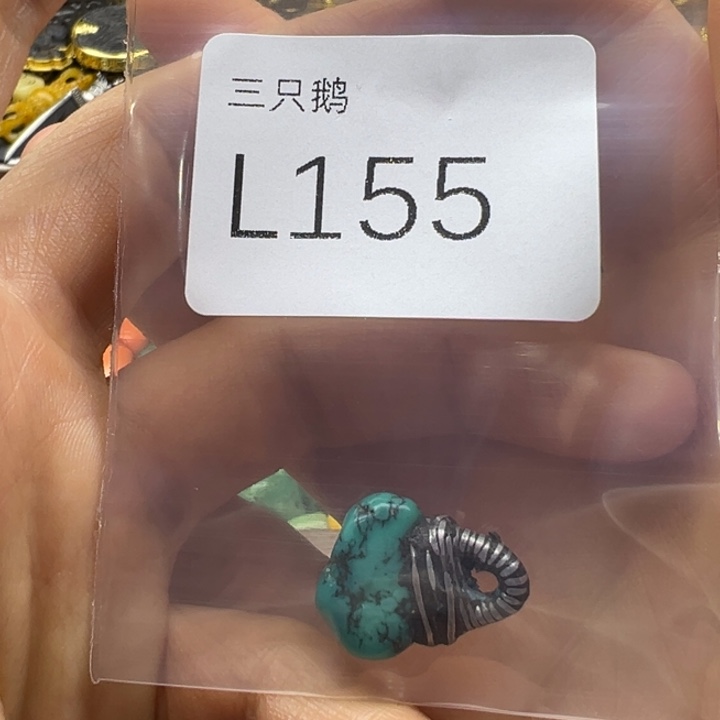 菩提根/象牙果吊坠