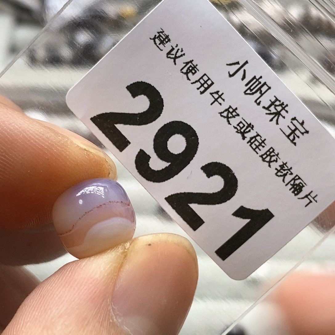 玛瑙/玉髓玛瑙2921未镶嵌