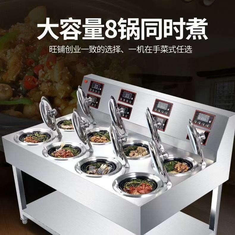 多头煲仔炉商用智能全自动煲仔饭机瓦煲饭锡纸外卖煲仔数码饭炉