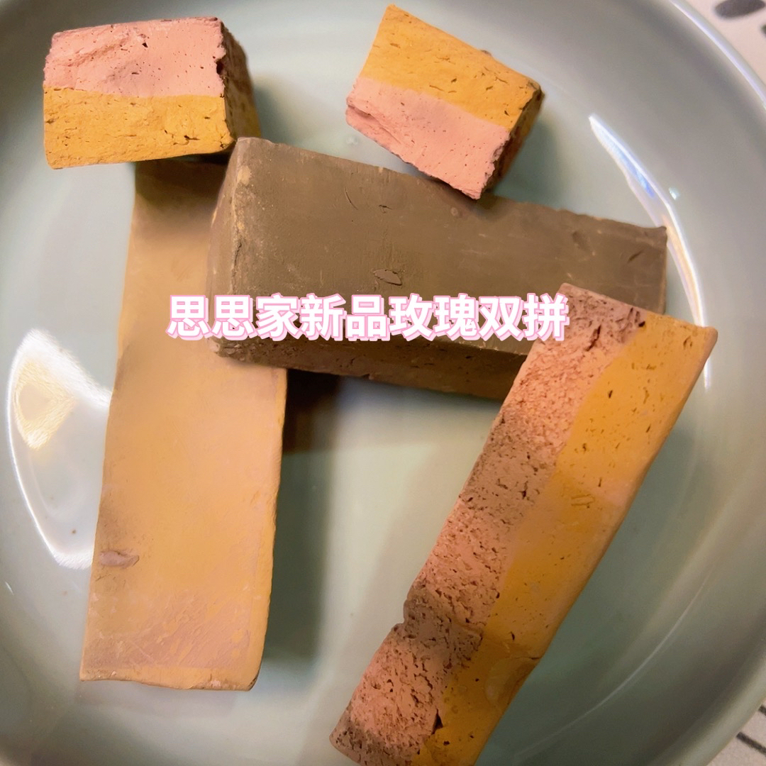 思思家新品玫瑰双拼土条彩色土彩色泥土