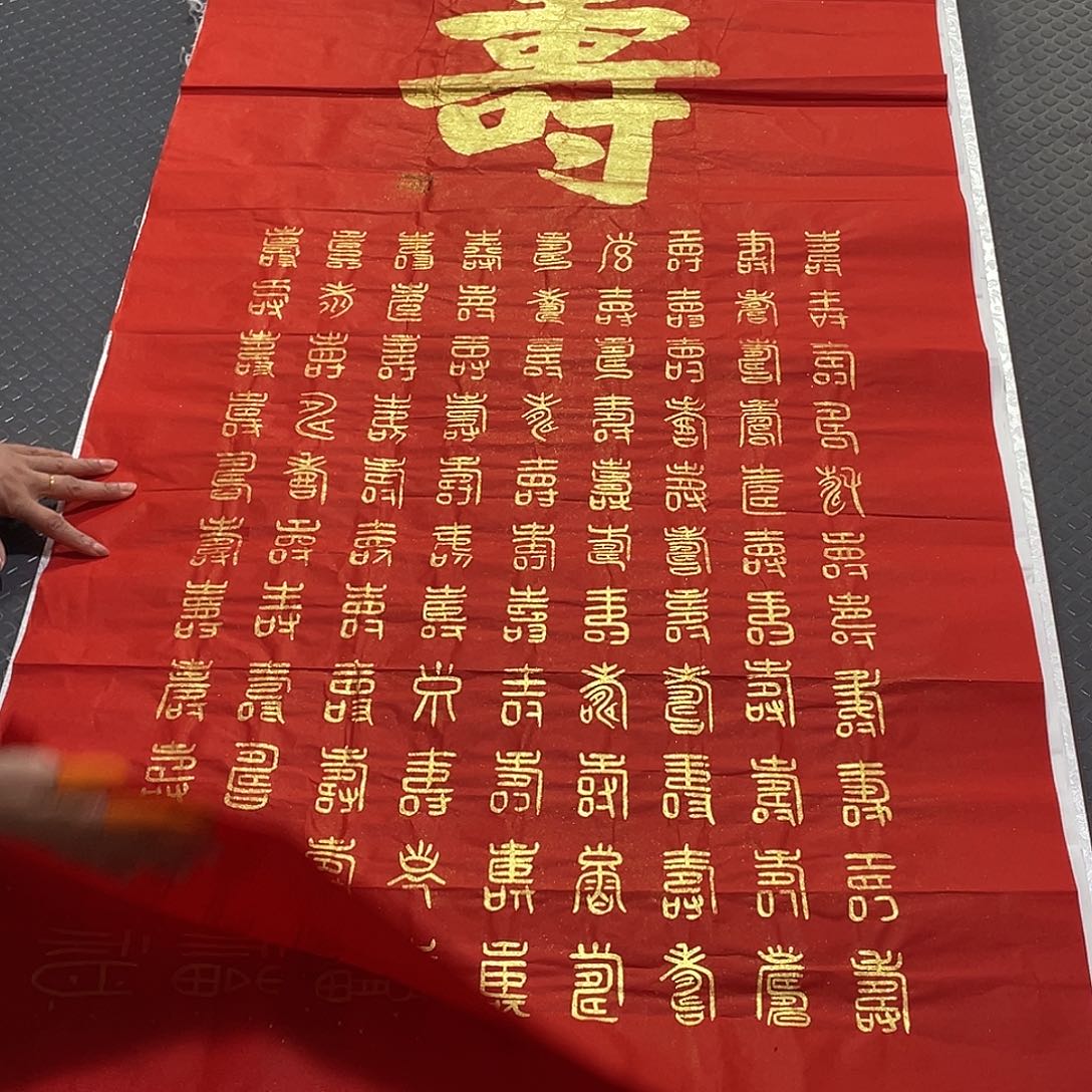 书法老师真人手写王打包