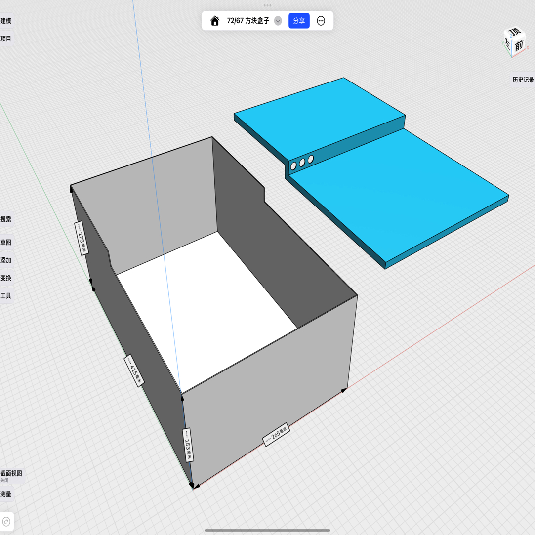 72V67Ah全新A品磷酸铁锂雅迪爱玛台铃电摩直上