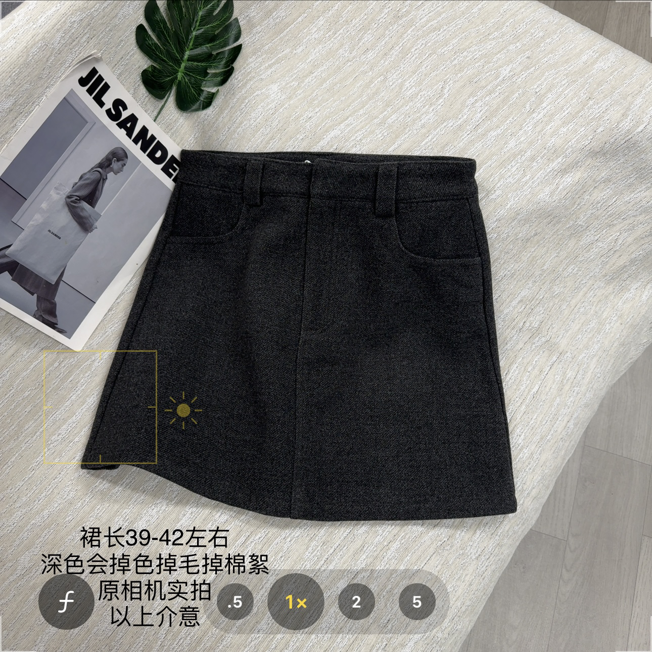 【大姐店】27989韩系昵料A字半裙