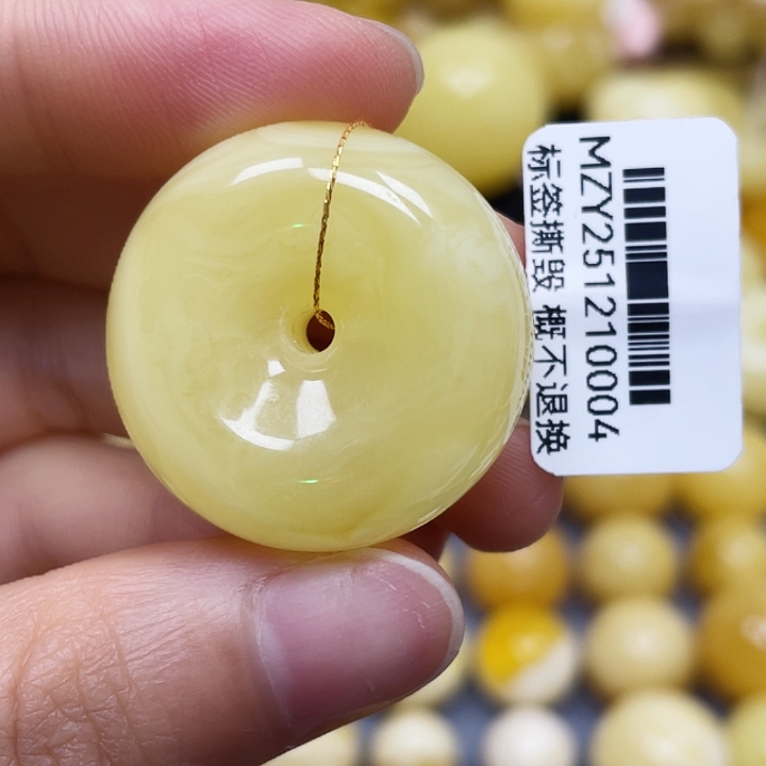 蜜蜡未镶嵌裸石29.0*14.2mm.瑕