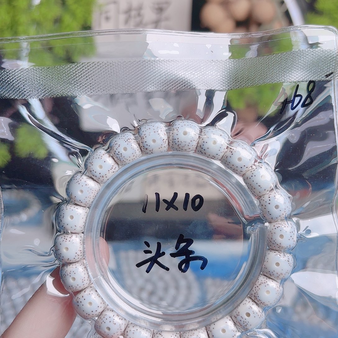 鑫***生星月菩提把件星月