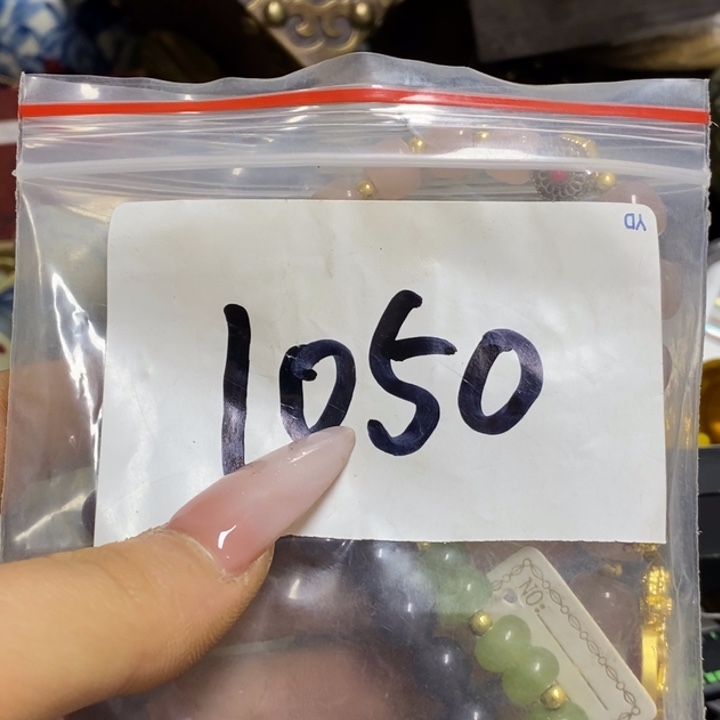 珍***9五六七文玩专属连接