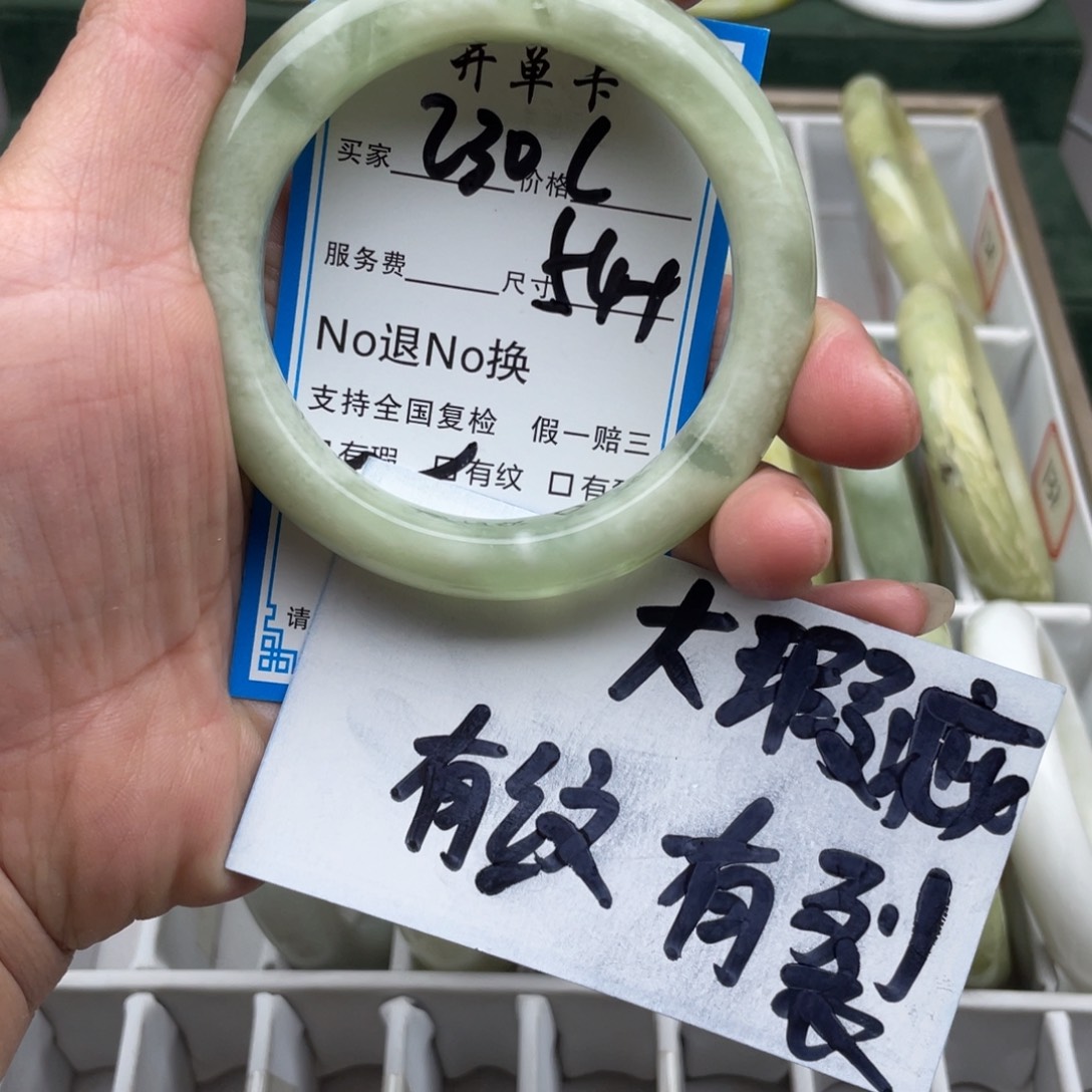 蛇纹石玉未镶嵌手镯