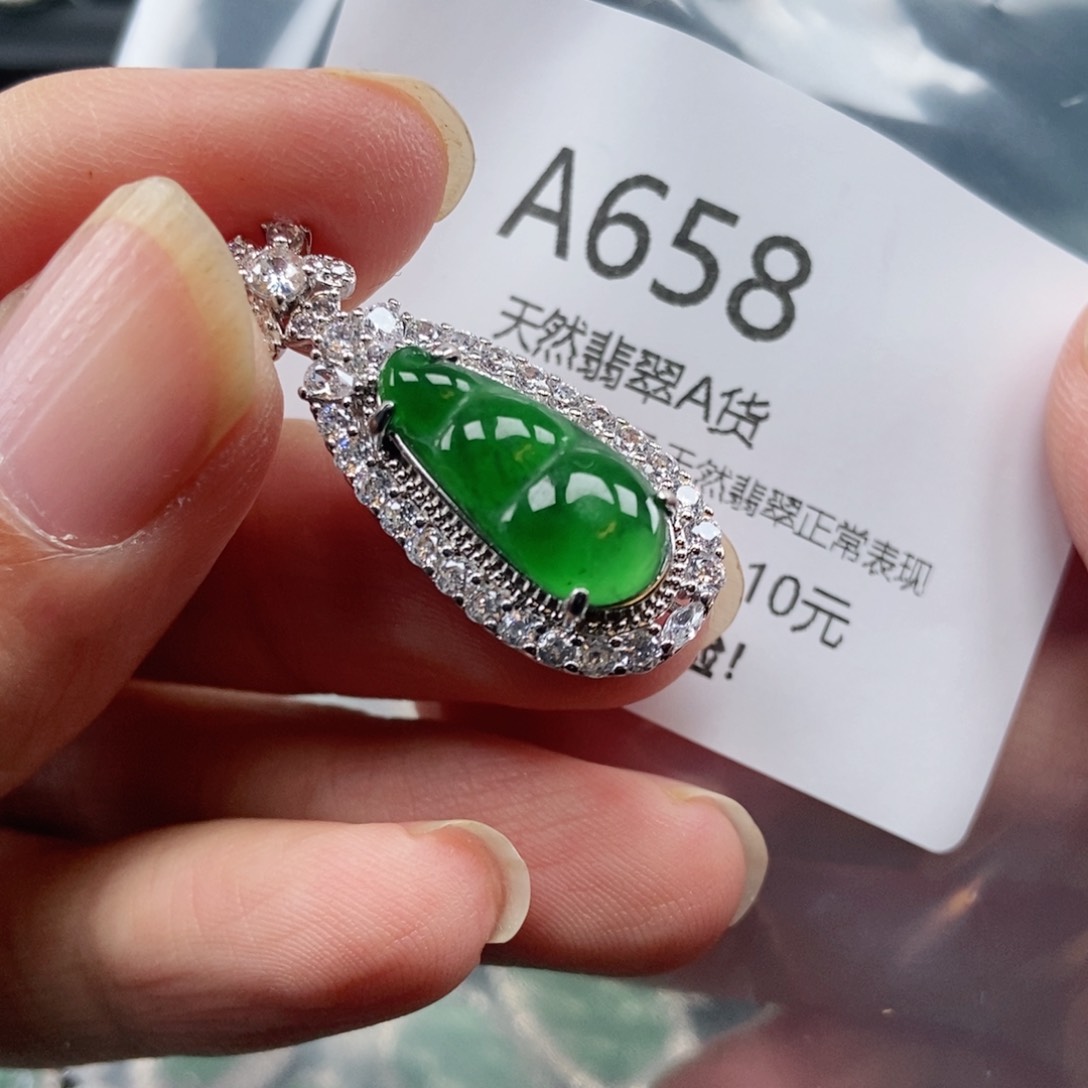 【闪购商品】翡翠吊坠(不含链)未镶嵌