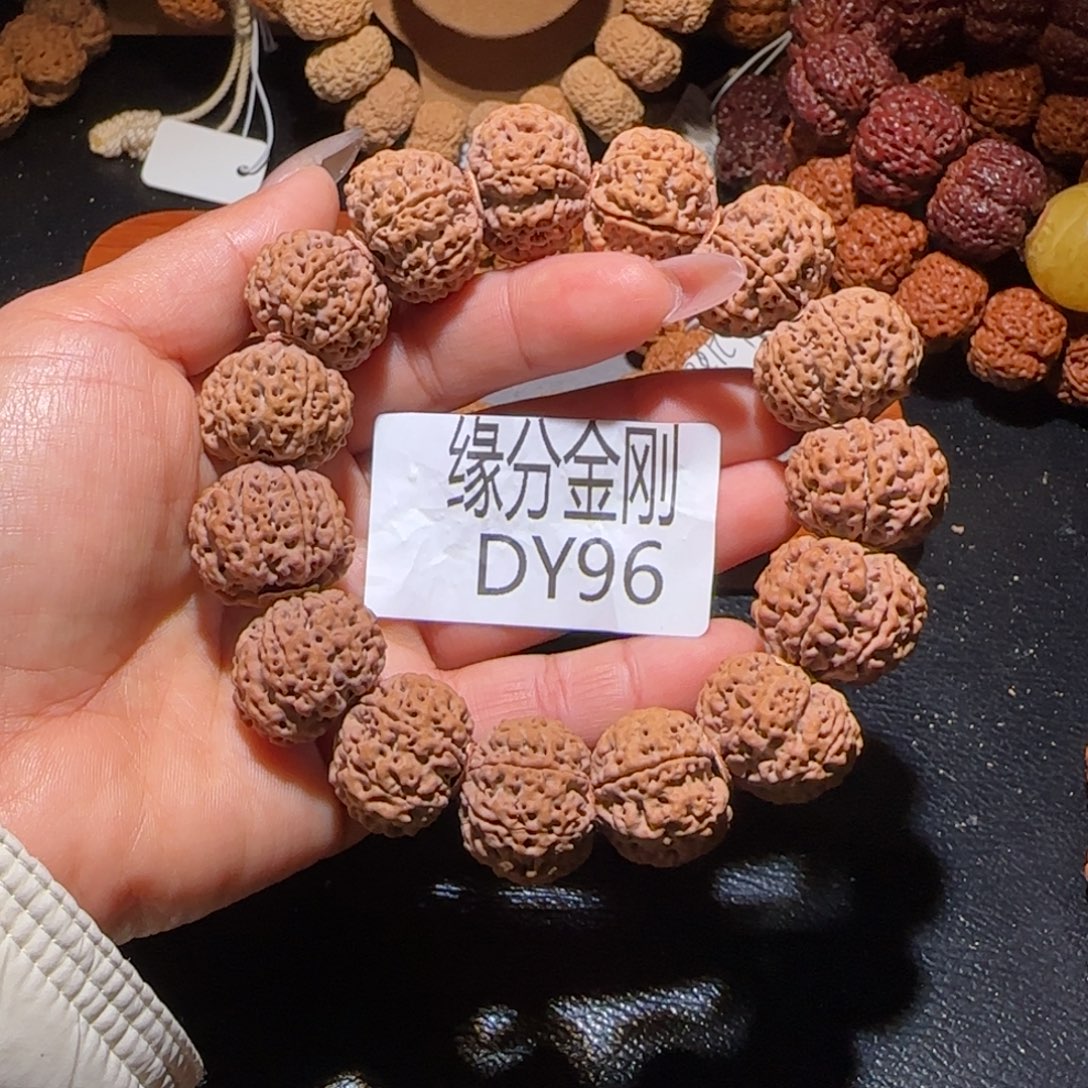吊坠金刚菩提22➕七星蜂王开播福利