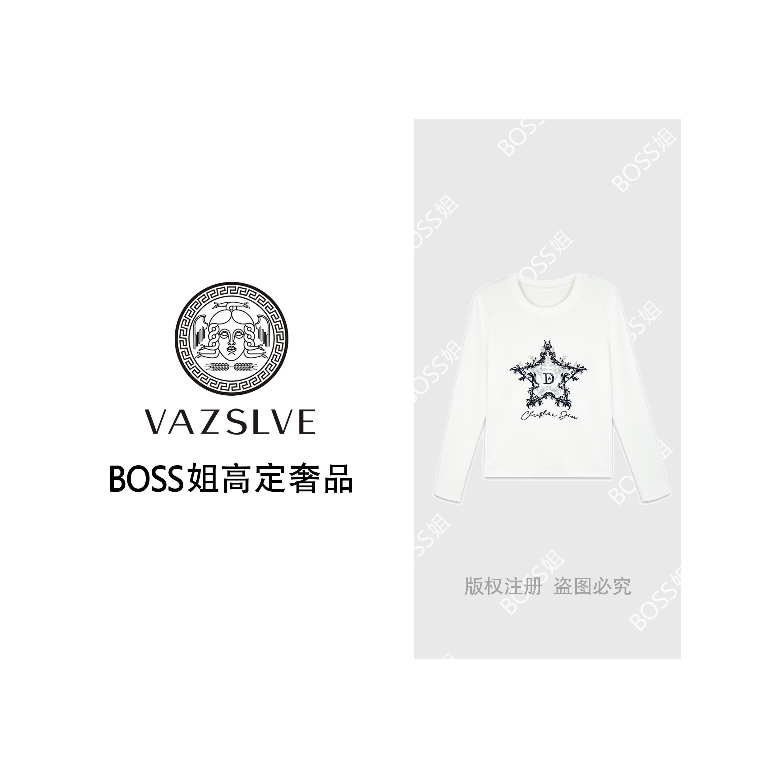 【VAZSLVE/全新奢品】捡漏 "幸运之星"撞色绣花舒适百搭上衣353025