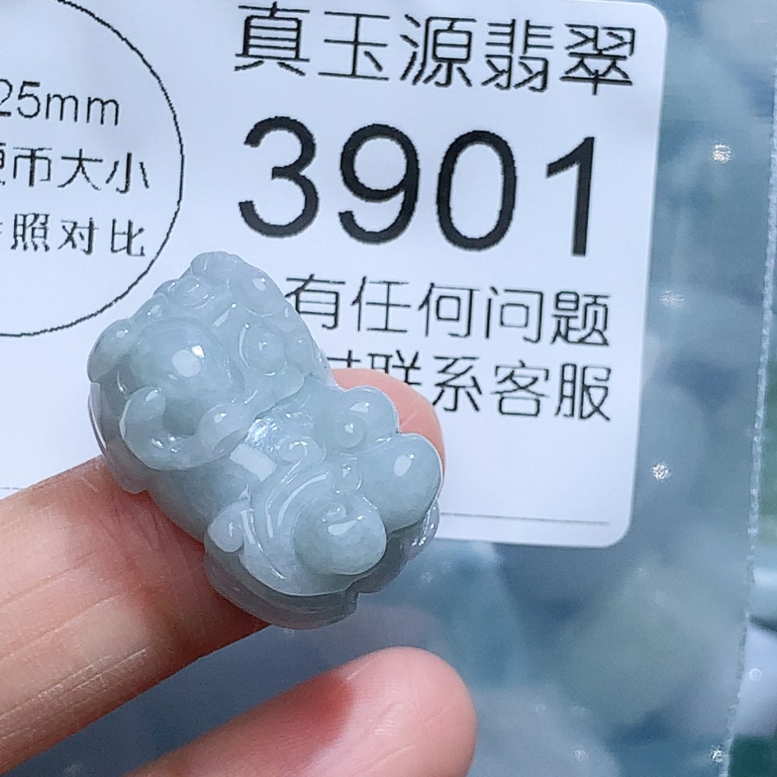 翡翠颈饰未镶嵌3901。