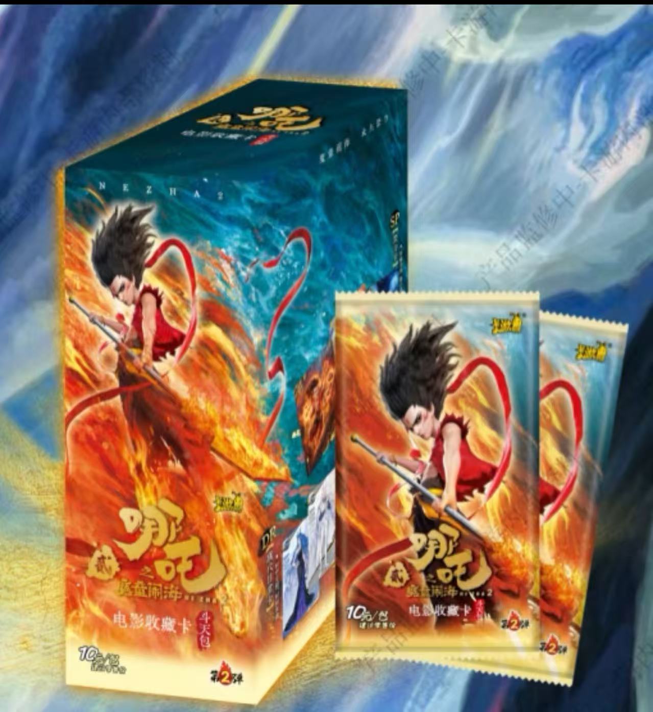 【PK盒】卡游哪吒之魔童闹海斗天包收藏卡第二弹盲盒