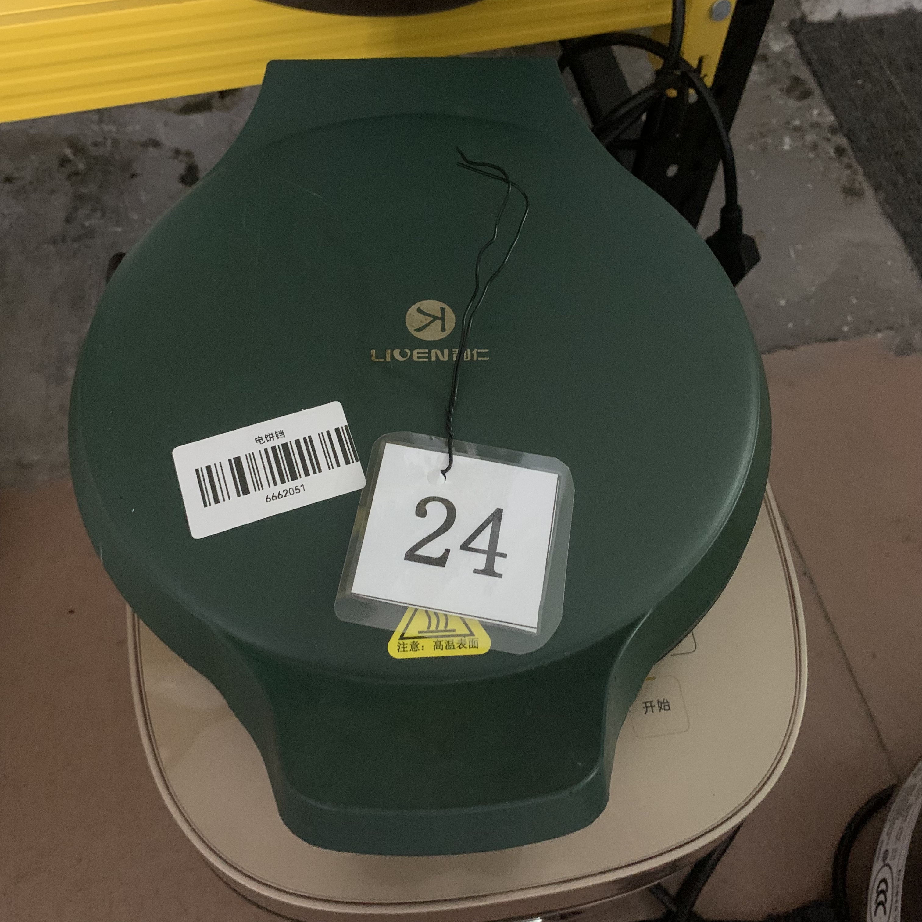 8新  （二手）华南仓利仁电饼铛功能完好