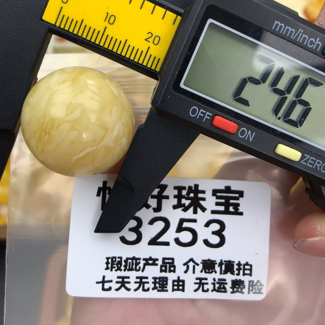 未镶嵌琥珀珠宝奇石