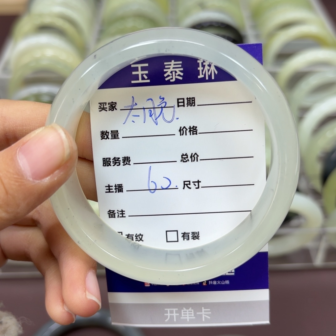 岫玉手镯未镶嵌太*岫玉手镯