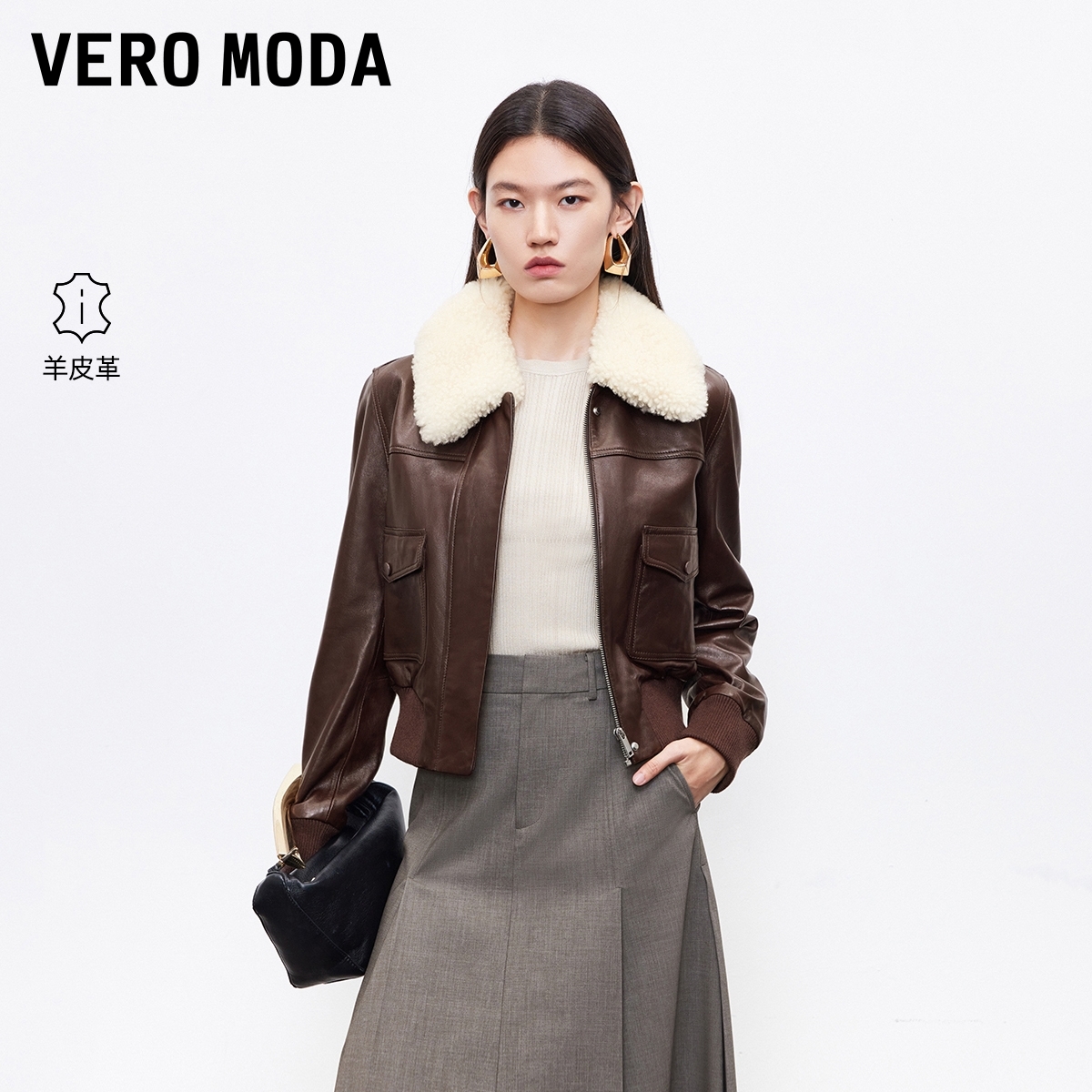 Vero Moda皮衣2025冬季新款真皮可拆卸毛领短款休闲外套325410002