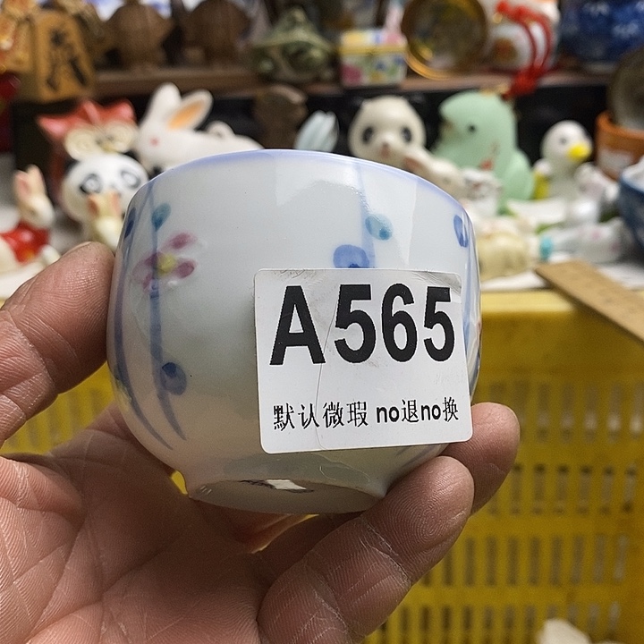 紫砂茶杯青*佩日本回流精品瓷器