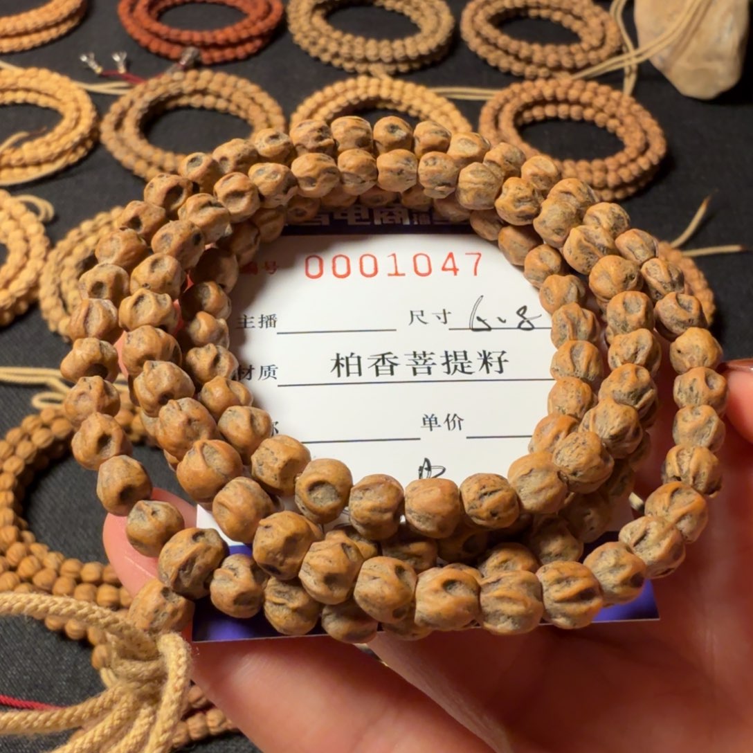 b***o柏香籽/百香籽吊坠