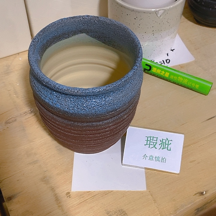 紫砂花盆多肉瑕疵盆有孔。
