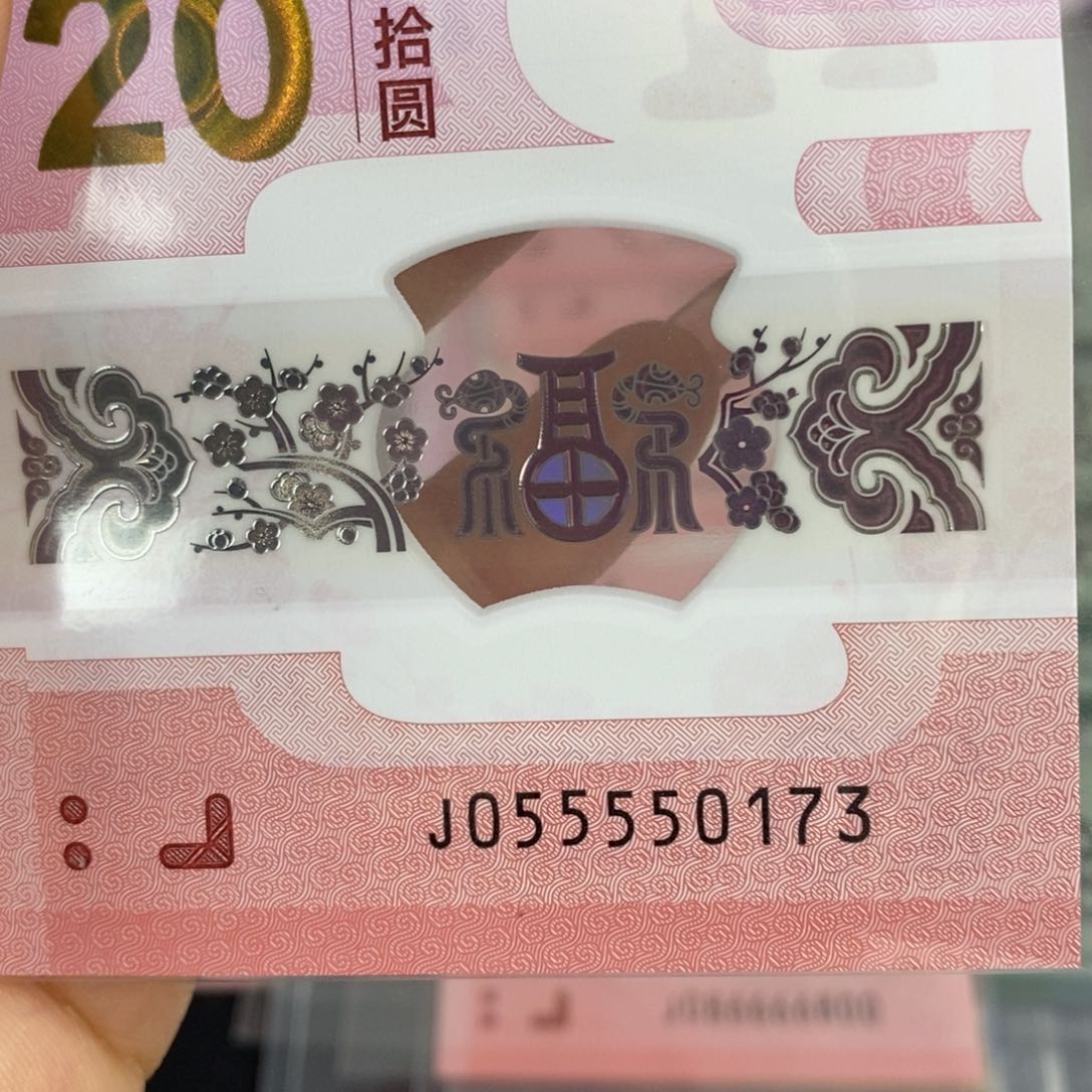 塑料   0173。。。。。。。