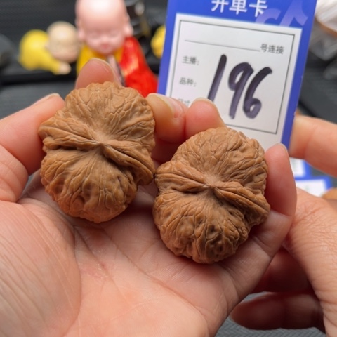 文玩核桃把件43元宝全有色差 196