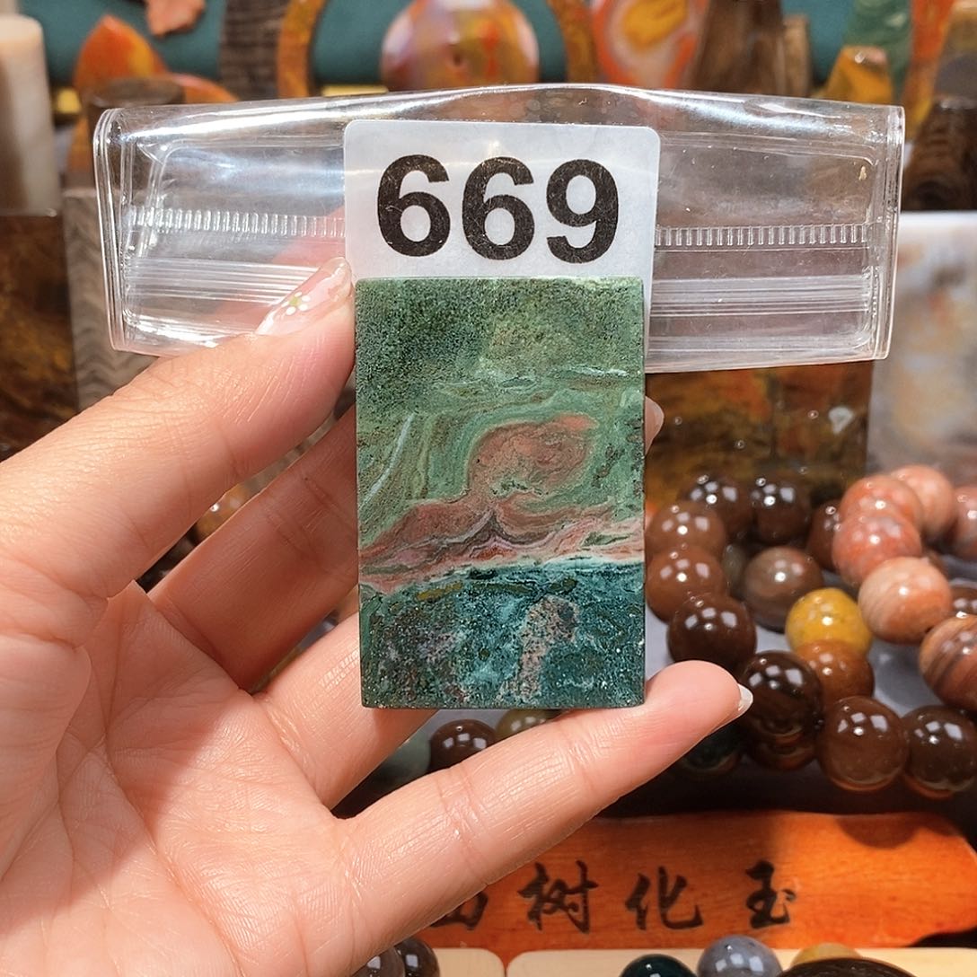硅化玉天然北票硅化玉牌子未镶嵌天然北票硅化玉牌子