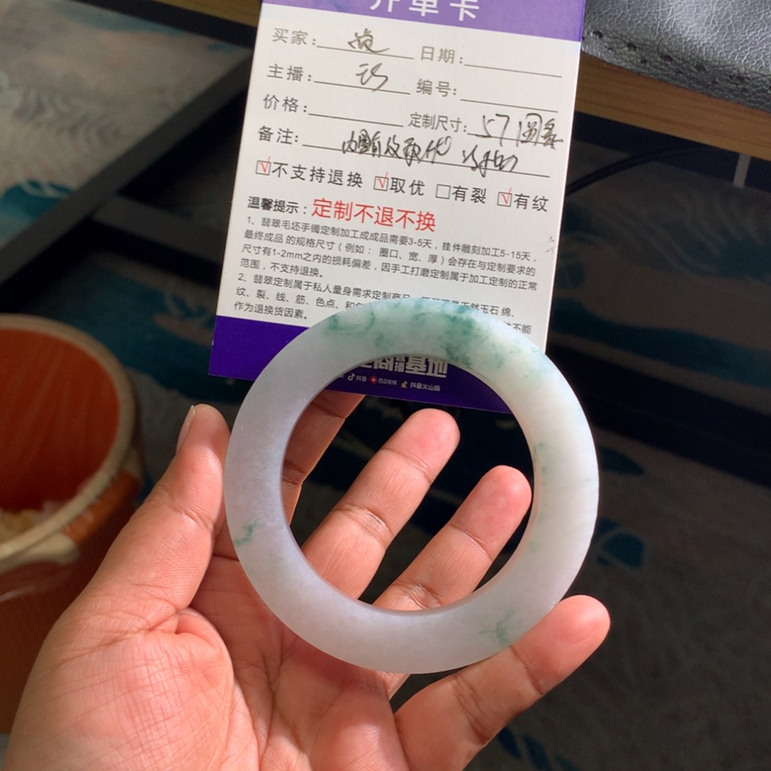 定制翡翠手镯未镶嵌觉***生