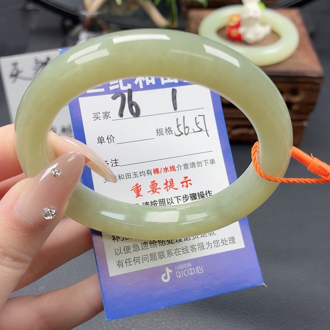 和田玉未镶嵌手镯