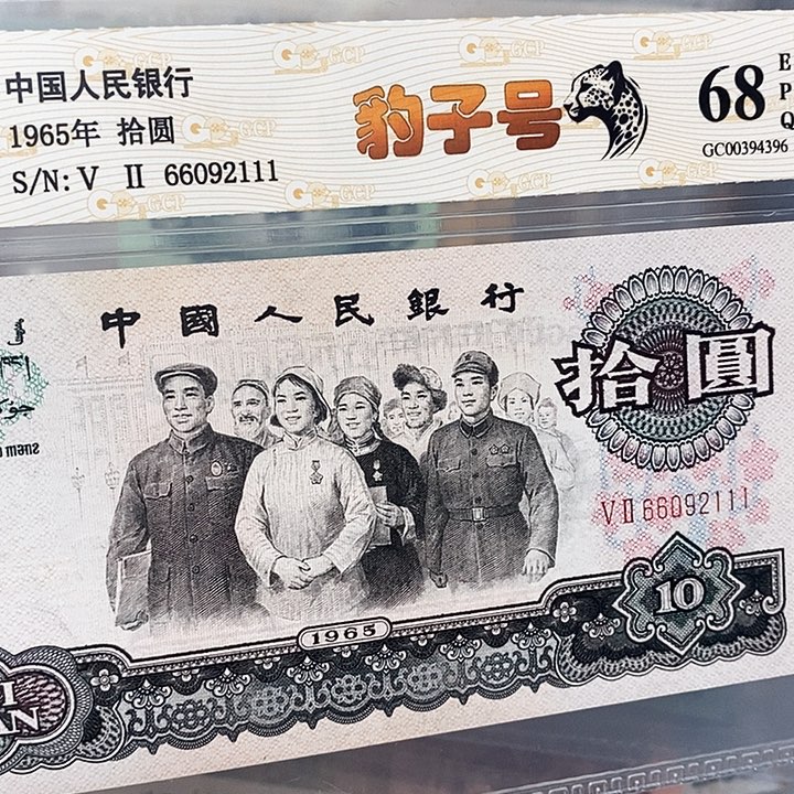 大团结66092111，，，，，，，，