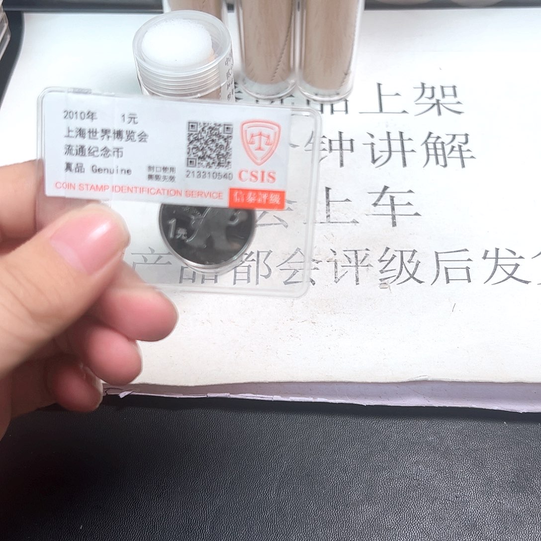 其他普通金属77222222222